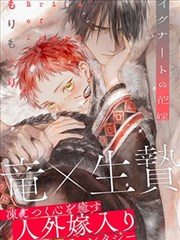 熊猫影院漫画改编剧纸上江湖