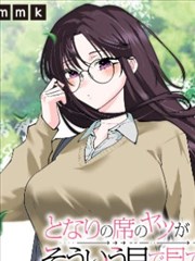 熊猫影院漫画改编剧漫画里的夏天