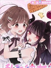 熊猫影院漫画改编剧黑白之间