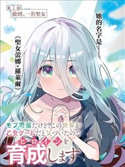 熊猫影院漫画改编剧铁轨上的信在线观看